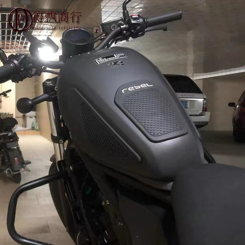 适用本田CM1100叛逆者CM300改装配件CM500油箱贴隔热膝盖防滑贴纸