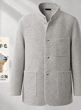 男式大衣2026秋冬中式立领青年老钱风商务休闲羊毛混纺保暖外套潮