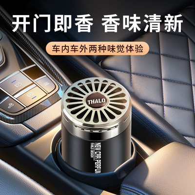 车载香薰净化空气祛异味神器固体香膏高级感持久留香空气清新摆件