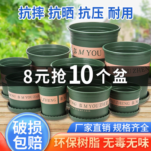加仑花盆月季大口径加厚矮胖塑料