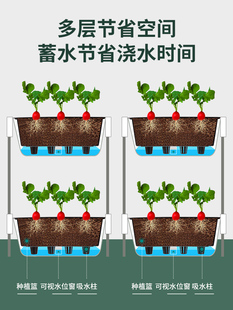 阳台种菜盆立体懒人自吸水花盆家庭种植箱多层种植架种菜专用盆