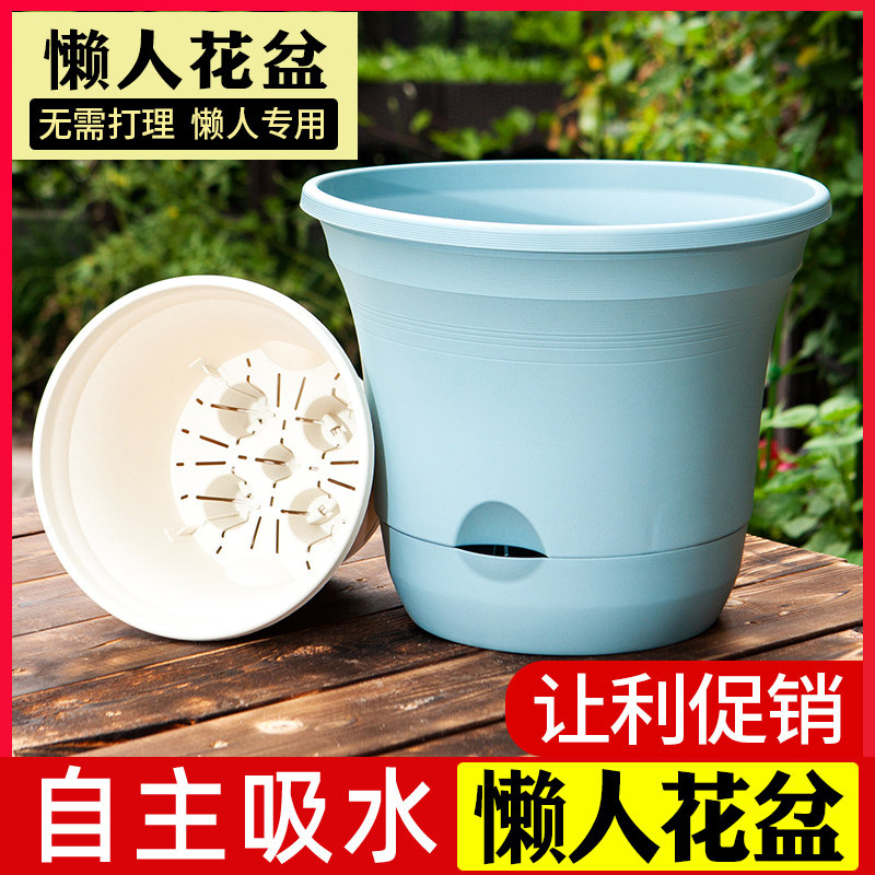 阳台自吸水懒人花盆加厚树脂塑料种植盆园艺月季多肉绿萝大号清仓