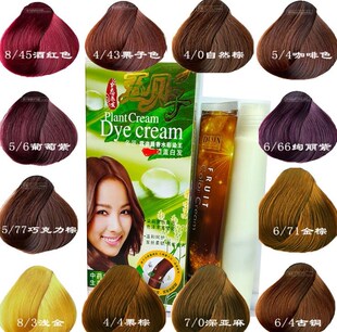 白发名匠五贝子染发剂发廊巧克力棕纯植物彩色染发霜遮天然焗油膏