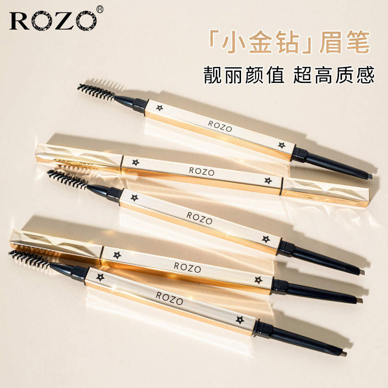 ROZO小金钻极细双头眉笔防水持久不脱色小金条网红同款