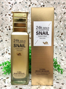 玉蕾24K黄金寡肽蜗牛臻润保湿乳130ml滋润修护舒缓保湿