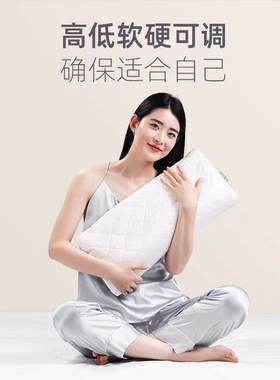 枕博士专业颈椎牵引枕头 反弓变直仰睡专用 对标日本可水洗安睡云