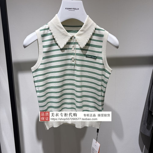 FUUNNY FEELLN/仿佛专柜正品国内代购2026年夏上衣FZ02394V0-799