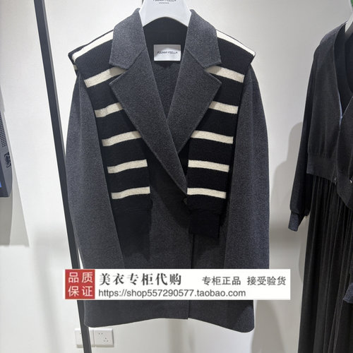 FUUNNY FEELLN/仿佛专柜正品国内代购2026年冬大衣FL00466X6-3698