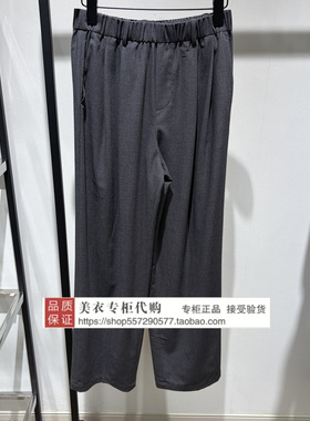 FUUNNY FEELLN/仿佛专柜正品国内代购2026年夏女裤FV01665X4-899
