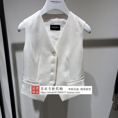 FUUNNY FEELN/仿佛专柜正品国内代购2026年春上衣FH00158V1-1099