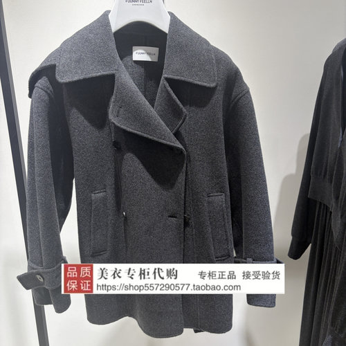 FUUNNY FEELLN/仿佛专柜正品国内代购2026年冬大衣FL00470X6-2998