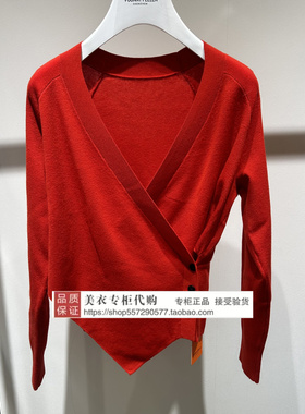 FUUNNY FEELLN/仿佛专柜正品国内代购2026年春上衣FZ02202U6-1299