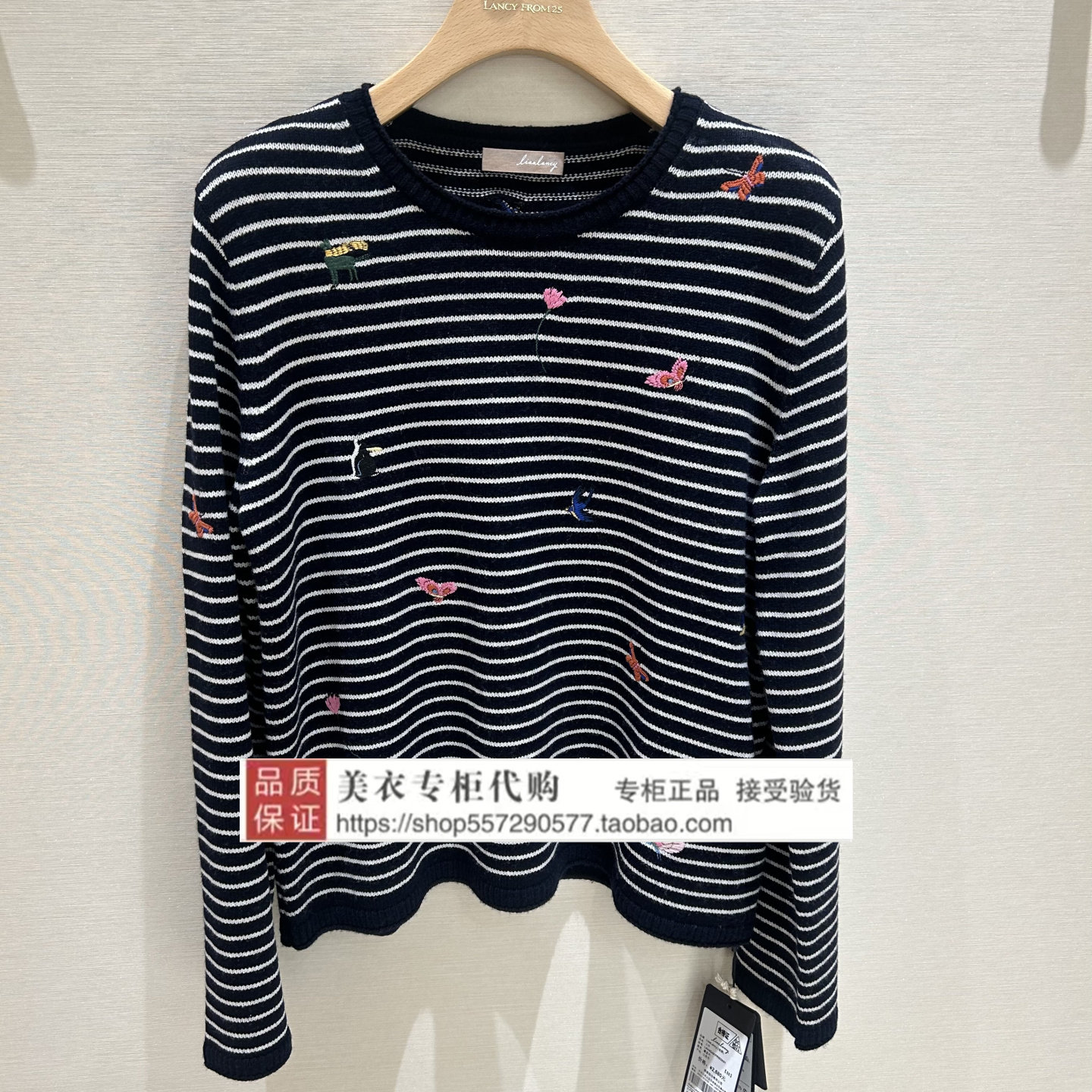 LANCY/朗姿专柜正品国内代购2026年春款上衣LAHADAKPR802A01-2680