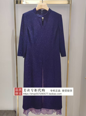 皮尔卡丹专柜正品国内代购2026年春款连衣裙P61125E5013Z0-2980