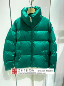 LANCY/朗姿专柜正品国内代购2023年冬羽绒服LSSH03OJK430M71-4980