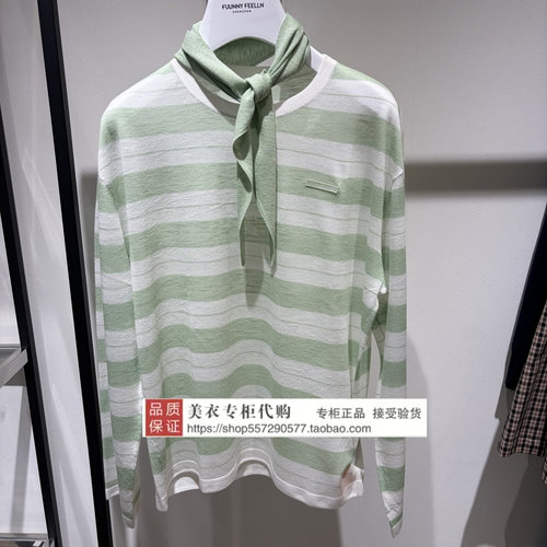 FUUNNY FEELLN/仿佛专柜正品国内代购2026年春上衣 FZ02203J1-999