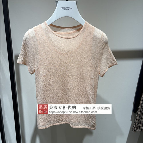 FUUNNY FEELLN/仿佛专柜正品国内代购2026春款上衣FZ02213B1-899