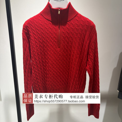 FUUNNY FEELLN/仿佛专柜正品国内代购2026年冬上衣FZ02555A6-1298