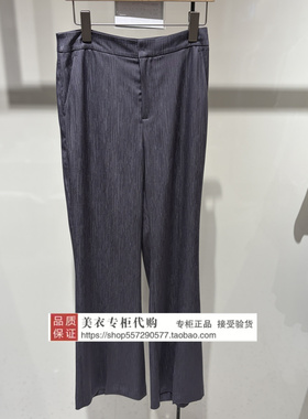 LANDI/蓝地专柜正品国内代购2026年夏款女裤BLAXT215K00-1590