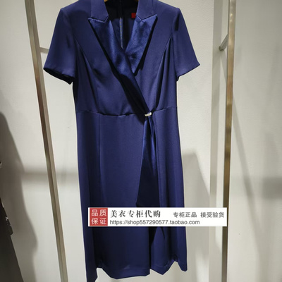 皮尔卡丹专柜正品国内代购2026年夏款连衣裙P62013D6012N2-2380
