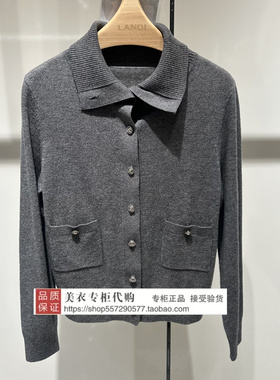 LANDI/蓝地专柜正品国内代购2025年冬款上衣BLZDZ430000-1890
