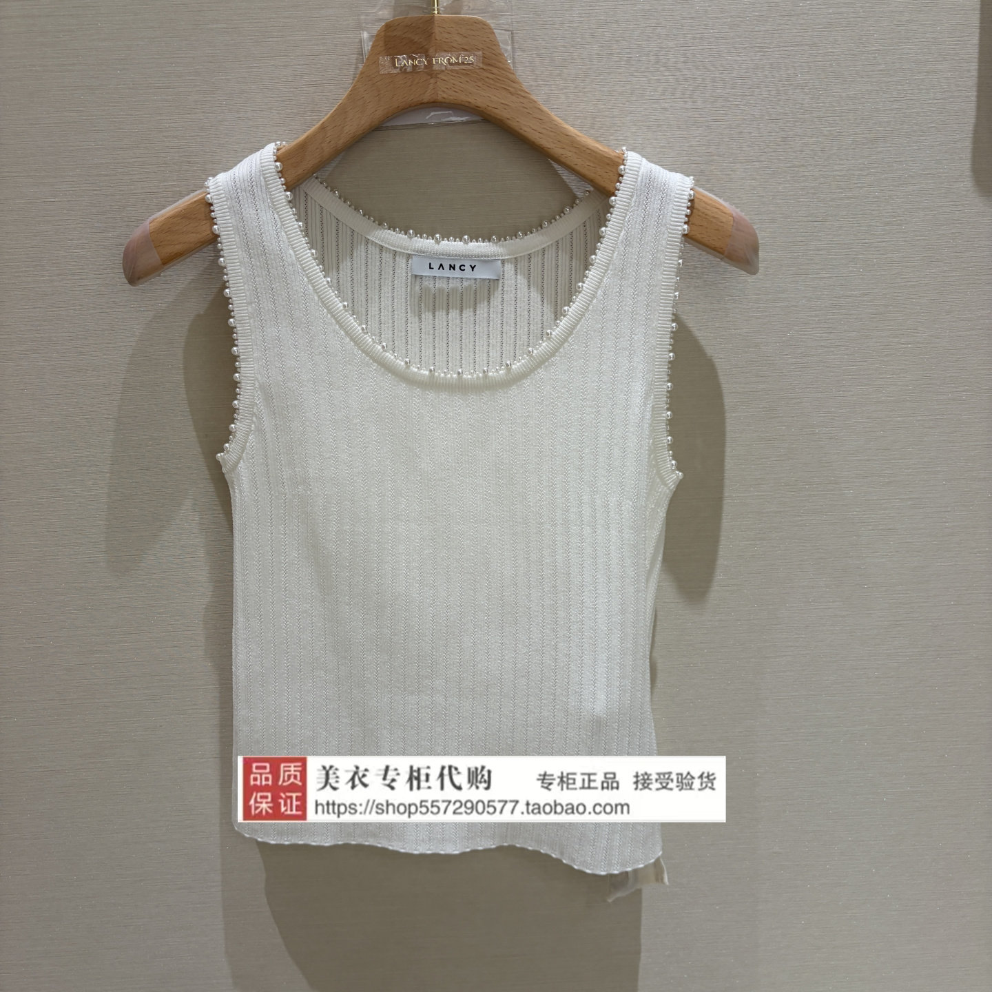 LANCY/朗姿专柜正品国内代购2026年秋款上衣LCHC7AKTO889W11-1980图片