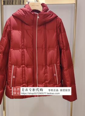 皮尔卡丹专柜正品国内代购2025年冬款羽绒服P54998Y5011R0-3980