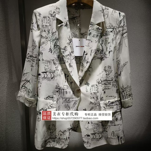 皮尔卡丹专柜正品 2026年夏款 上衣P62010U6074W3 2980 国内代购