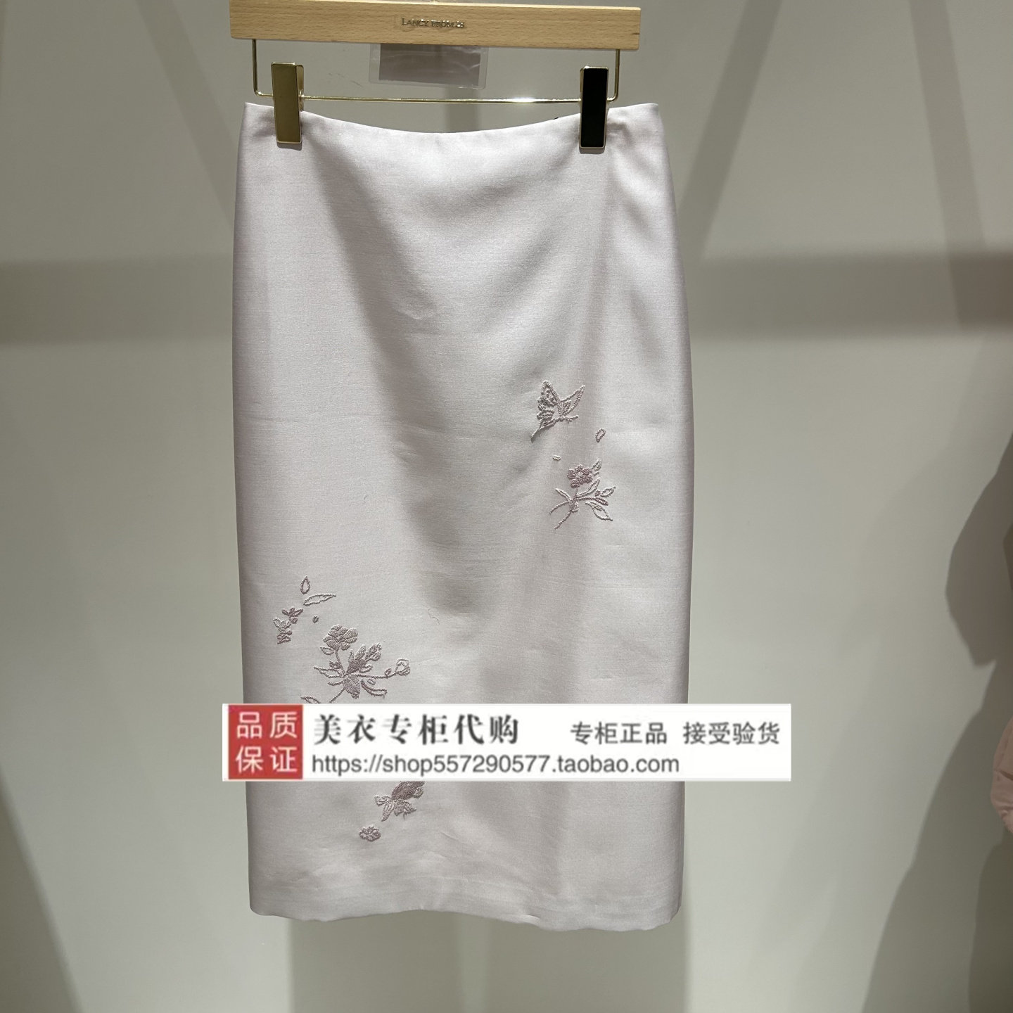 LANCY/朗姿专柜正品国内代购2026年春款半裙LCHADAWSK100P11-3980