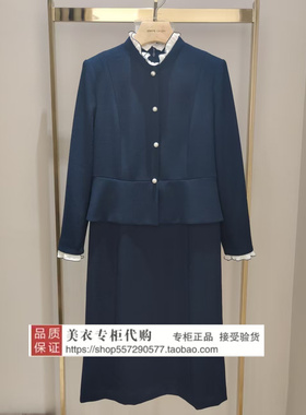 皮尔卡丹专柜正品国内代购2025年秋款连衣裙P53160E5903N0-2880