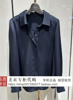 LANDI/蓝地专柜正品国内代购2025年春款上衣BLZCC038000-1390