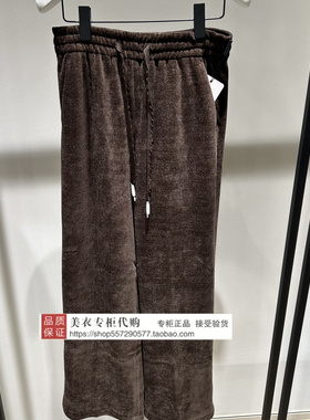 FUUNNY FEELLN/仿佛专柜正品国内代购2025冬款女裤FV01475E4-899