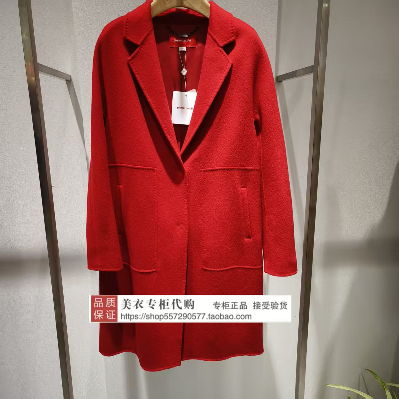 皮尔卡丹专柜正品国内代购2026年春款大衣P61046C5897R0-3980