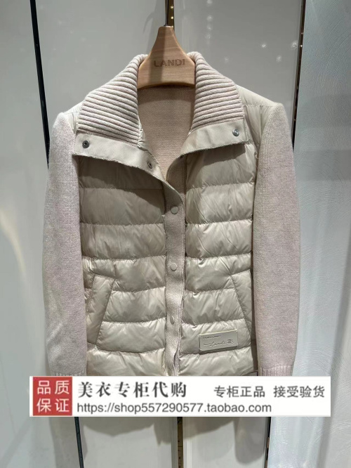 LANDI/蓝地专柜正品国内代购2023年秋款羽绒服BLXQY199000-3290