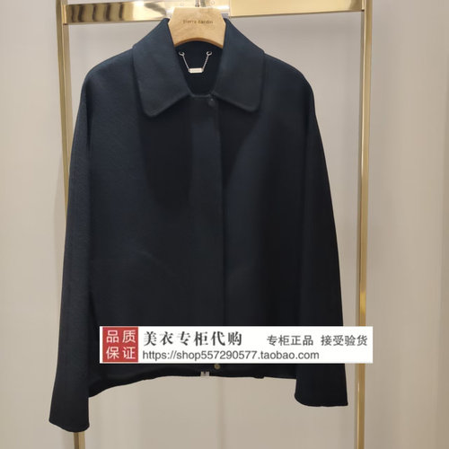 皮尔卡丹专柜正品国内代购2026年冬款大衣P64996C6947B0-3380