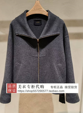 LANDI/蓝地专柜正品国内代购2026年春款上衣BLACS173000-3890