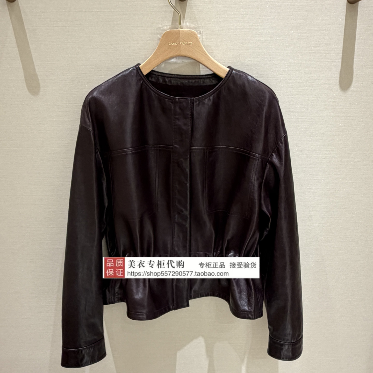 LANCY/朗姿专柜正品国内代购2026年秋款上衣LCHC8ALJP016N51-6980图片