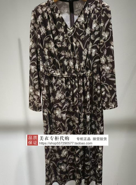皮尔卡丹专柜正品国内代购2026年秋款连衣裙P63107E6968K3-1980