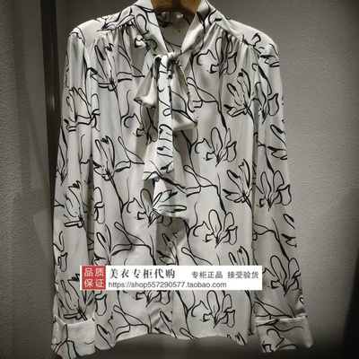 皮尔卡丹专柜正品国内代购2026年春款上衣P6112B6027W3-2380