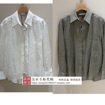 LANCY/朗姿正品国内代购2026年夏款上衣LCHB5AWBL100W11 K21-3280