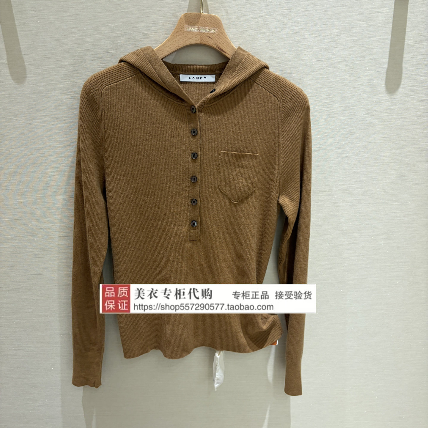 LANCY/朗姿专柜正品国内代购2026年冬款上衣LRHD8BKPR826Y71-2180图片
