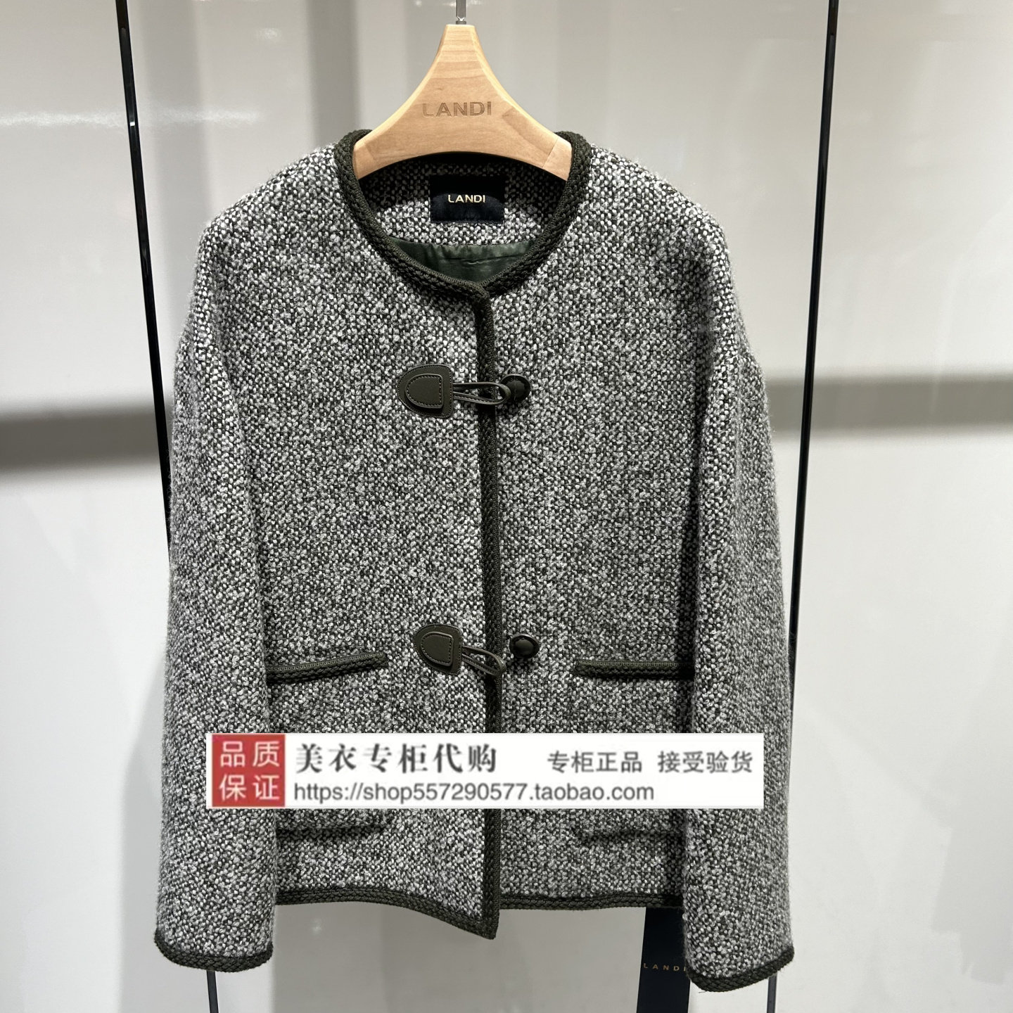 LANDI/蓝地专柜正品国内代购2025年冬款大衣BLZDS372000-3290