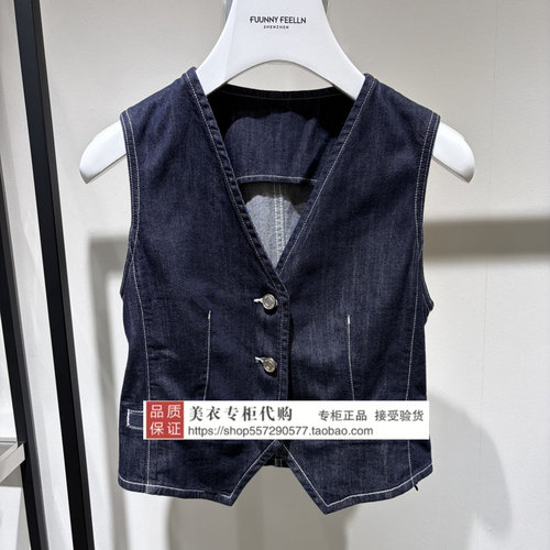 FUUNNY FEELLN/仿佛专柜正品国内代购2026年春上衣FH00150Q7-899