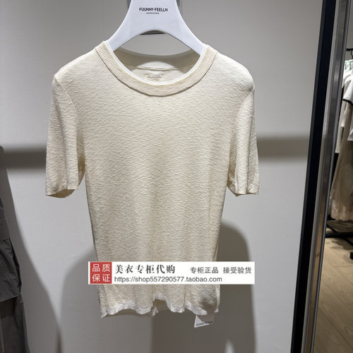 FUUNNY FEELLN/仿佛专柜正品国内代购2026年秋上衣FZ02508B0 799
