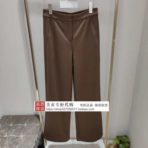 皮尔卡丹专柜正品国内代购2026年冬款女裤P64070T6975K0-1880