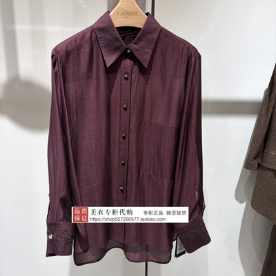 LANDI/蓝地专柜正品国内代购2026年夏款上衣BLAXC202000-1390