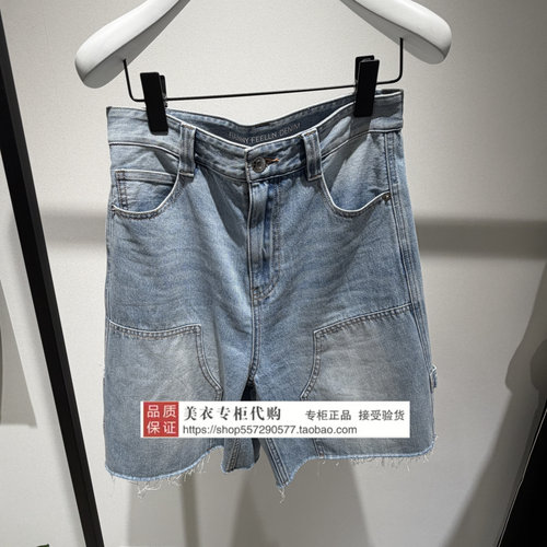 FUUNNY FEELLN/仿佛专柜正品国内代购2026年秋女裤FY01098M4-899