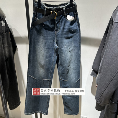 FUUNNY FEELLN/仿佛专柜正品国内代购2025冬款女裤FY00774M6-1299