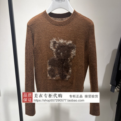 FUUNNY FEELLN/仿佛专柜正品国内代购2026年冬上衣FZ02552C5-1298