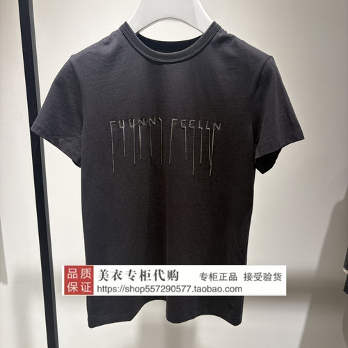 FUUNNY FEELLN/仿佛专柜正品国内代购2026年冬上衣FM01647X3-598